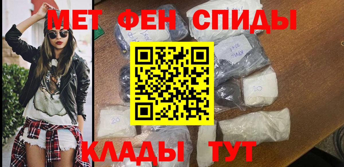 Amphetamine 97% Междуреченск