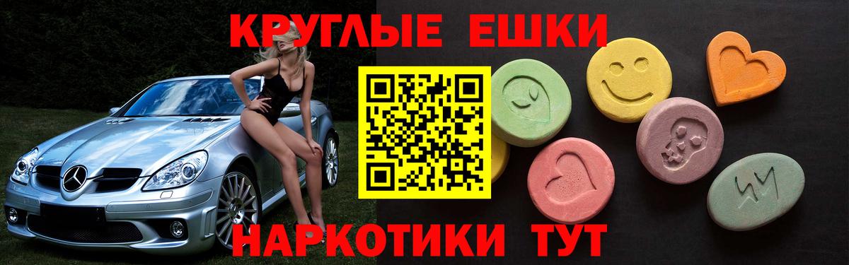 Ecstasy Punisher  Экстази mix  Вход с VPN  Ecstasy  Междуреченск 