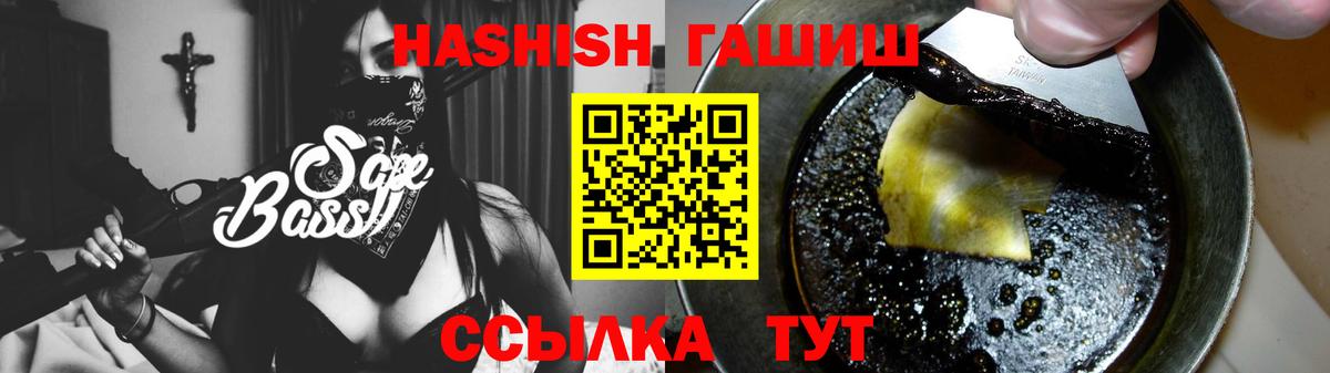 ГАШИШ гарик Междуреченск