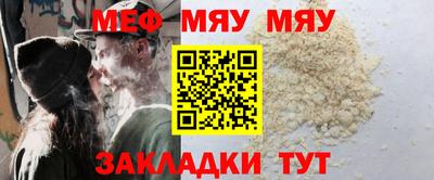 COCAINE Сланцы
