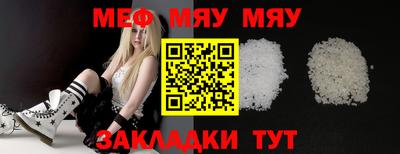 кокс Славянск-на-Кубани
