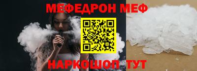кокс Славянск-на-Кубани