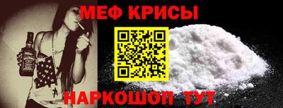 кокс Славянск-на-Кубани