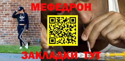 стаф Славгород