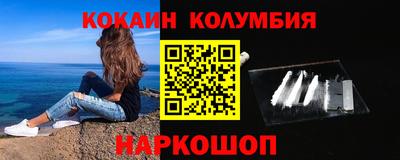 стаф Славгород