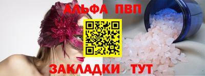 стаф Славгород