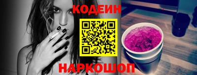 стаф Славгород