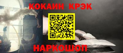 стаф Славгород