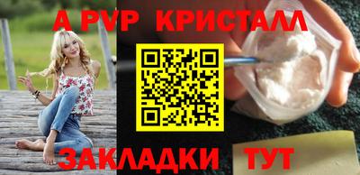 COCAINE Сланцы