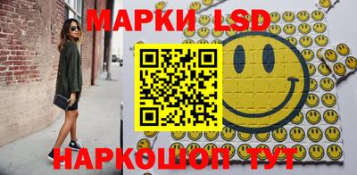 стаф Славгород