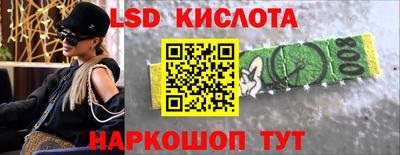 кокс Славянск-на-Кубани