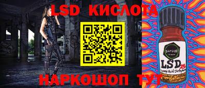 кокс Славянск-на-Кубани
