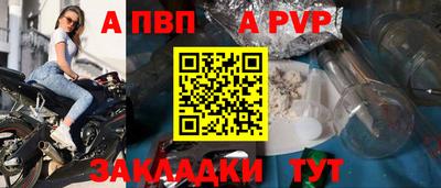 кокс Славянск-на-Кубани