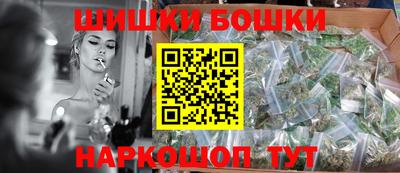 COCAINE Сланцы