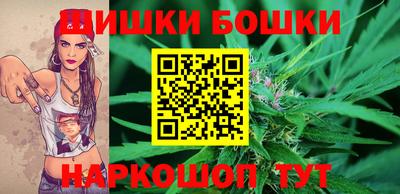 COCAINE Сланцы