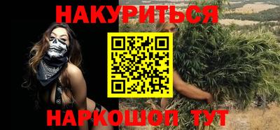 стаф Славгород