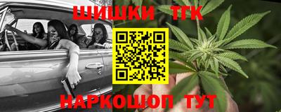 COCAINE Сланцы