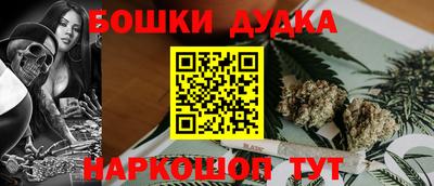 стаф Славгород