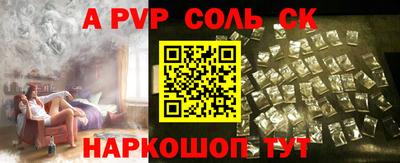 COCAINE Сланцы