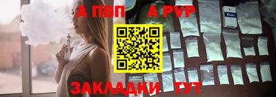 кокс Славянск-на-Кубани