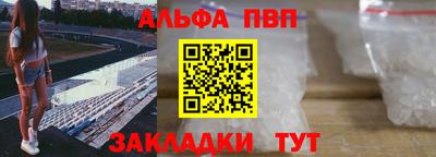кокс Славянск-на-Кубани