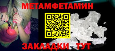 COCAINE Сланцы