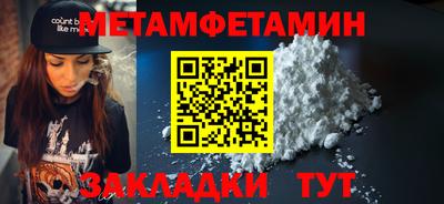 стаф Славгород