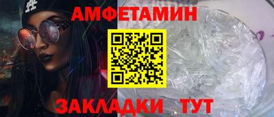 кокс Славянск-на-Кубани