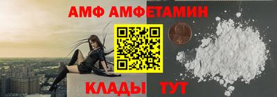 COCAINE Сланцы