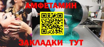 COCAINE Сланцы