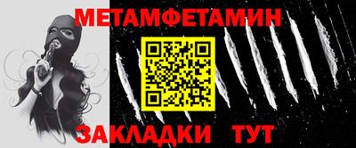 стаф Славгород