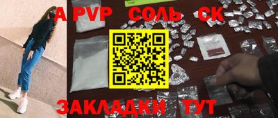 стаф Славгород