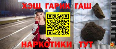 стаф Славгород