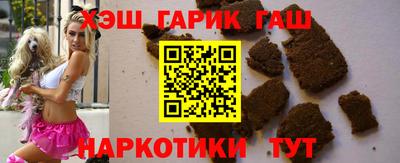 кокс Славянск-на-Кубани