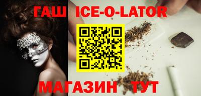 кокс Славянск-на-Кубани