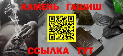 стаф Славгород