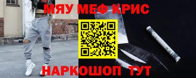 кокс Славянск-на-Кубани