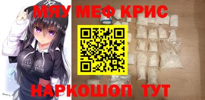 стаф Славгород