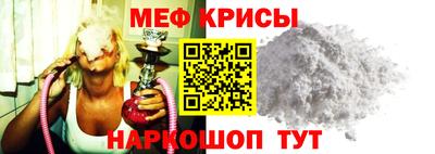 стаф Славгород