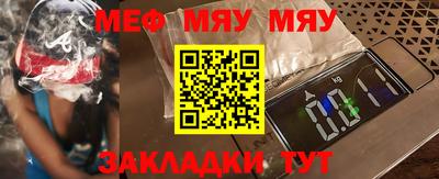 COCAINE Сланцы