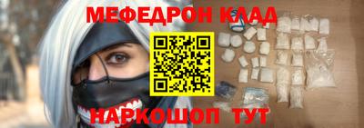 COCAINE Сланцы
