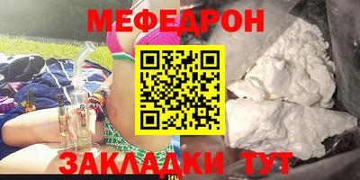 COCAINE Сланцы