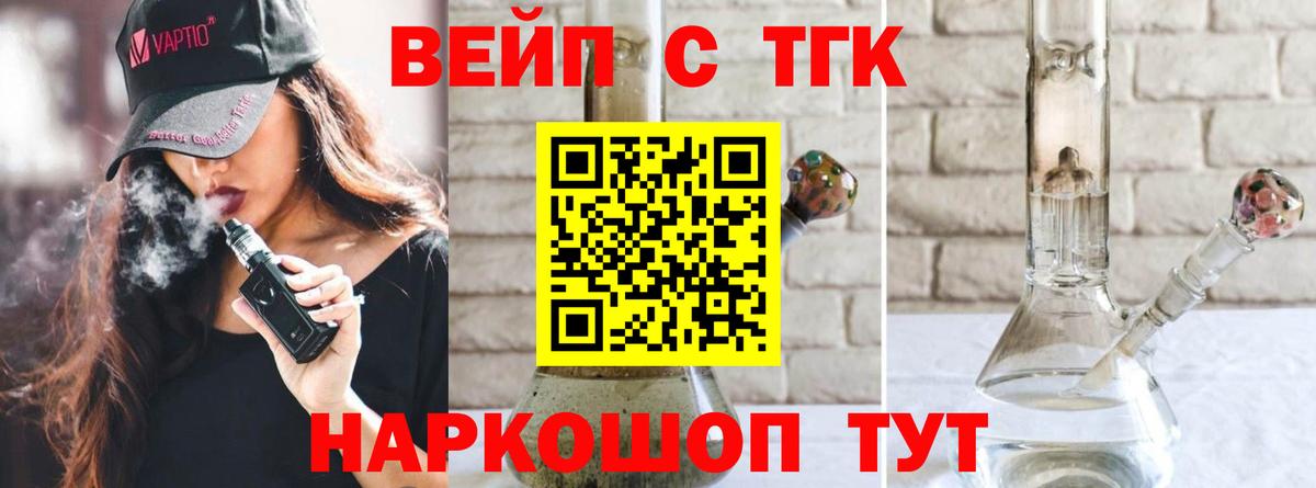 продажа наркотиков  ТГК Wax  Вход с VPN  Дистиллят ТГК гашишное масло  Междуреченск 