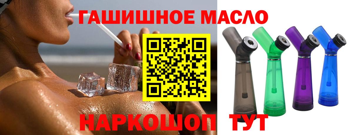 ТГК вейп с тгк Междуреченск